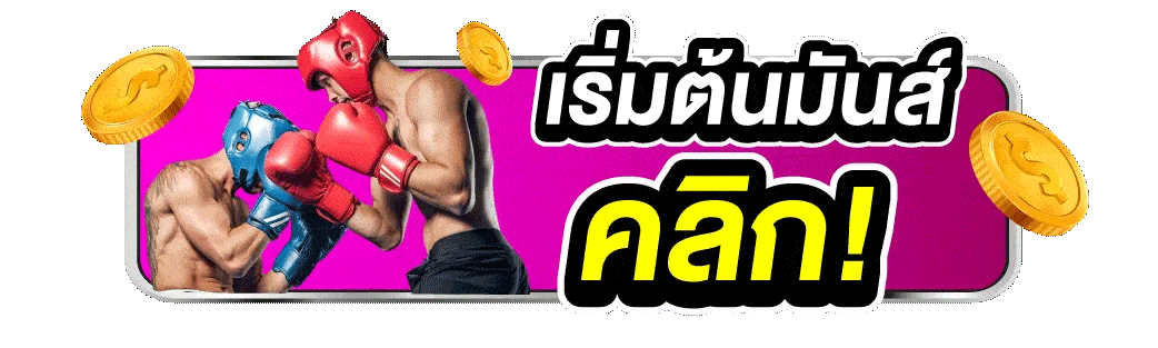 ufa24g เริ่มต้นมันส์คลิก